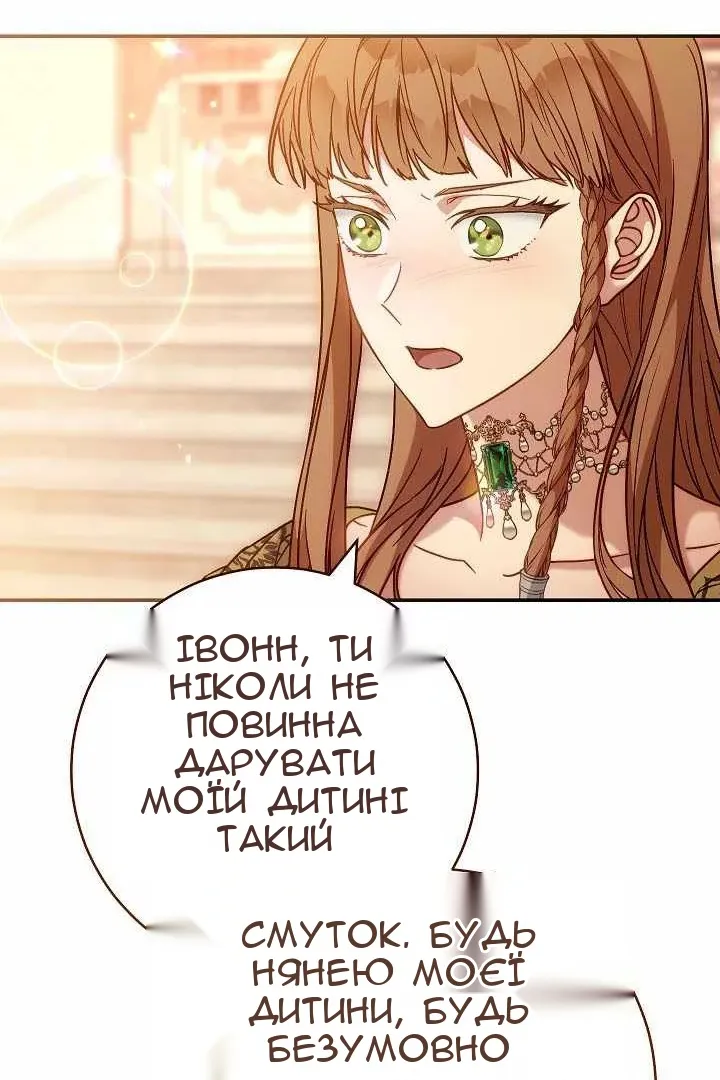 Сторінка 103