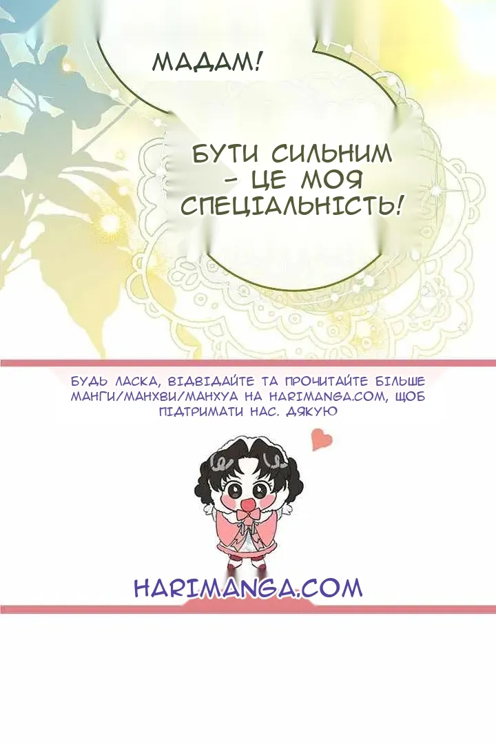 Сторінка 107