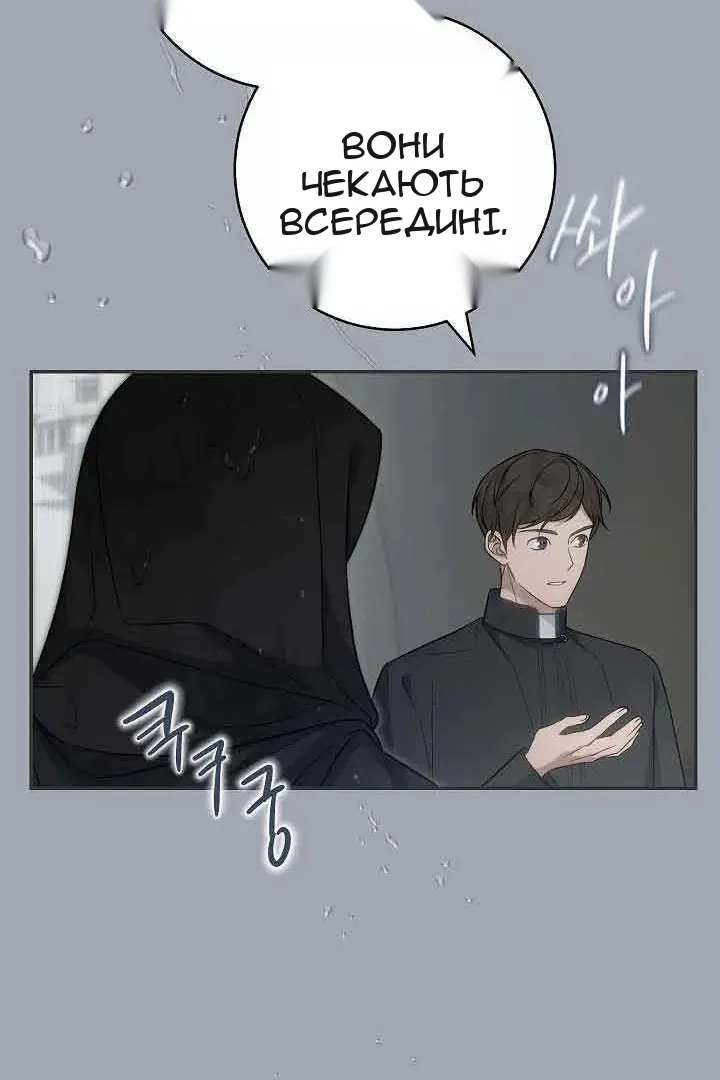 Сторінка 6