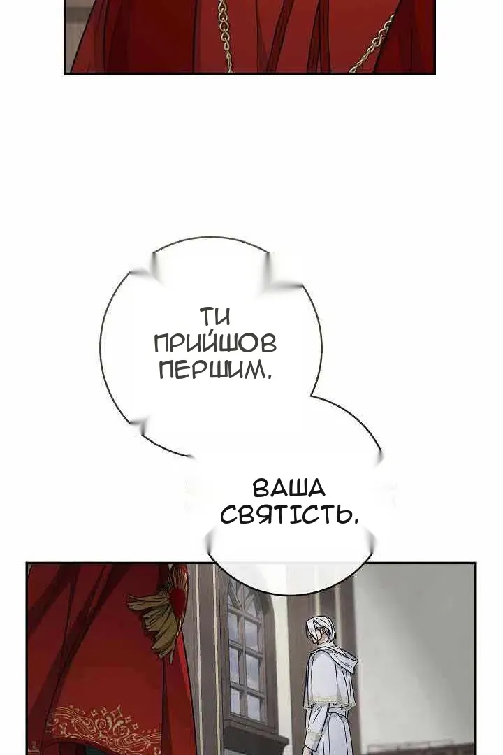 Сторінка 11