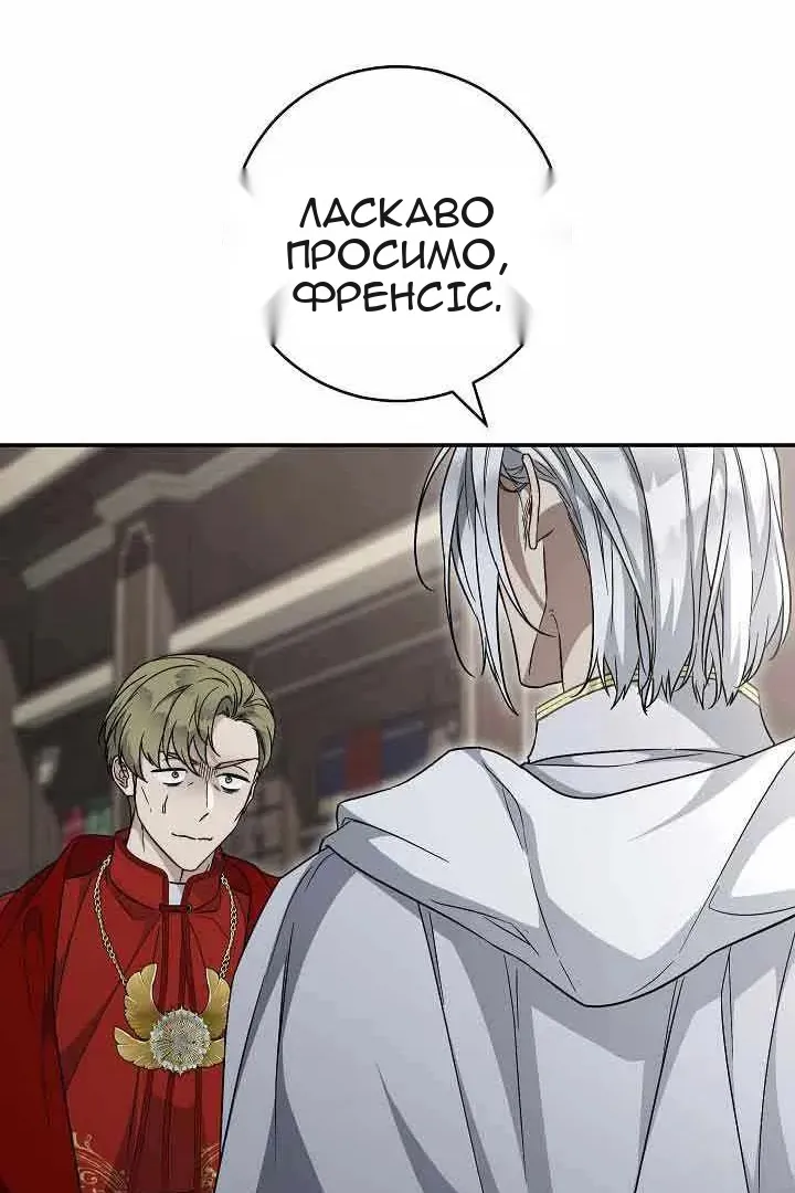 Сторінка 14
