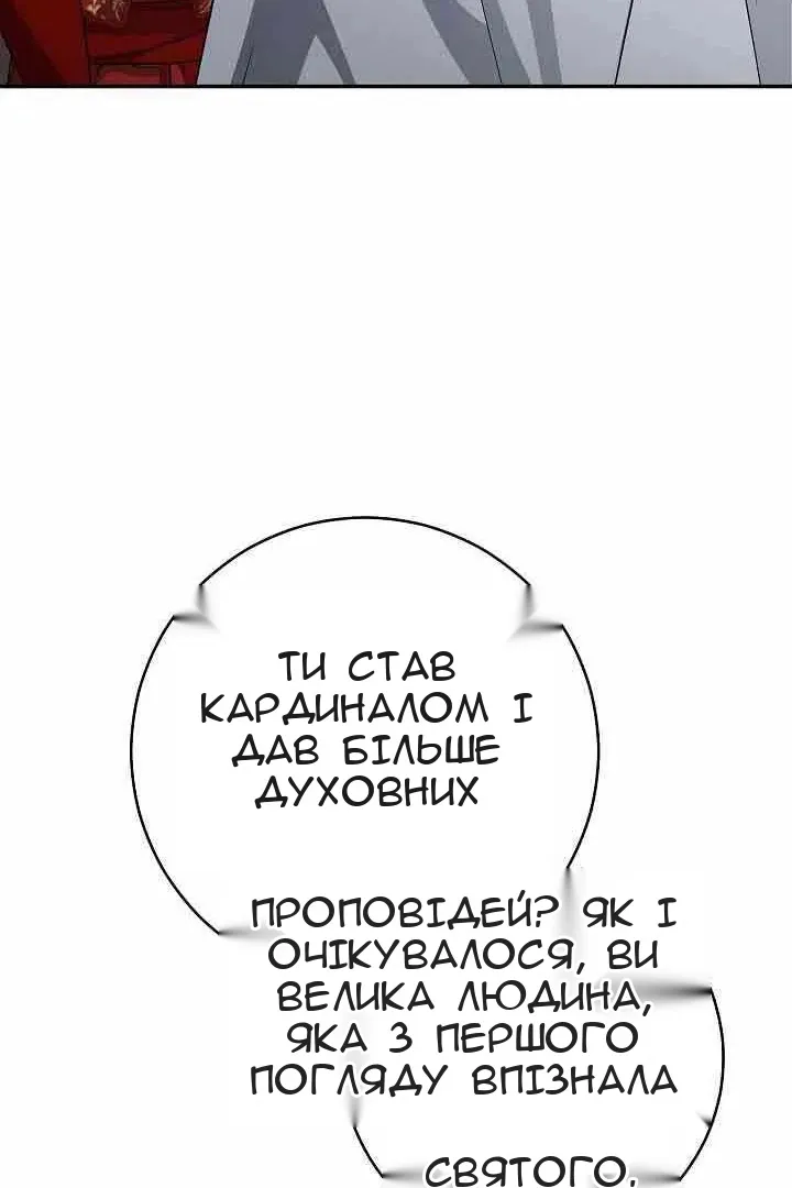 Сторінка 15
