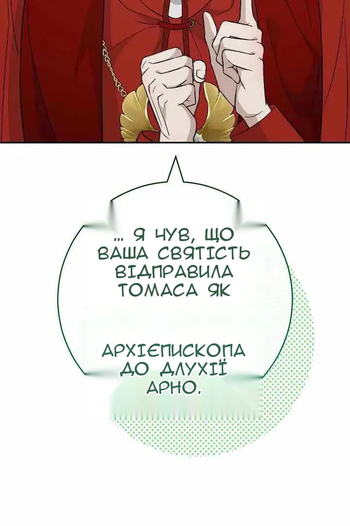 Сторінка 18