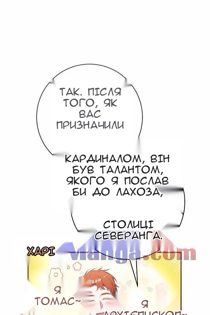 Сторінка 19