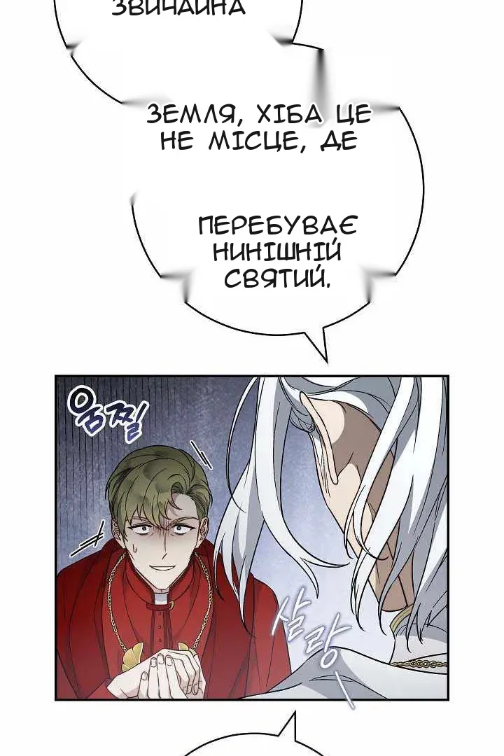Сторінка 21