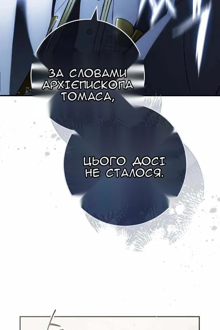 Сторінка 24