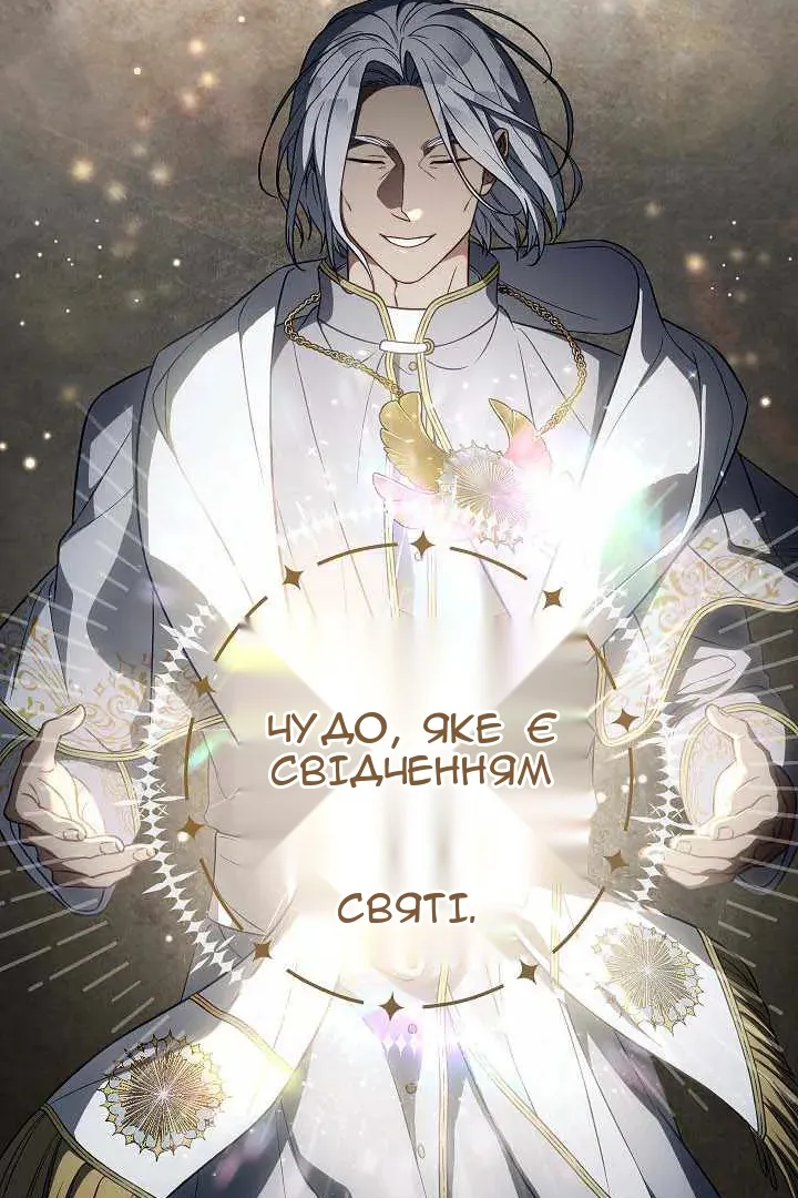 Сторінка 26