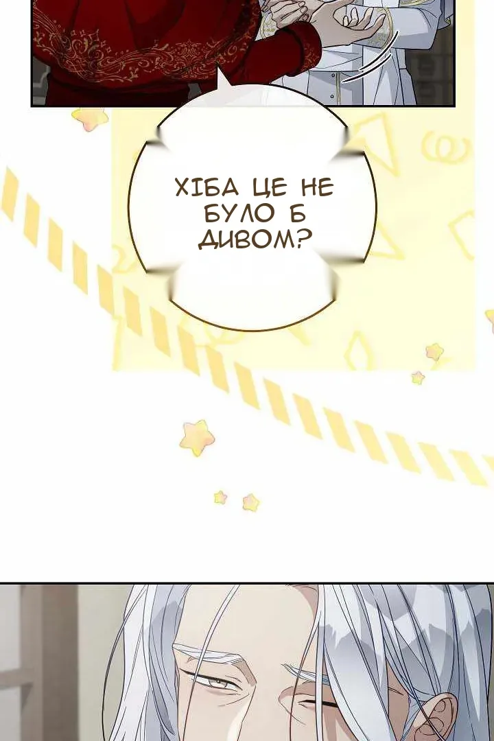 Сторінка 30