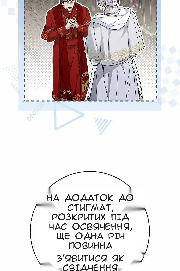 Сторінка 32