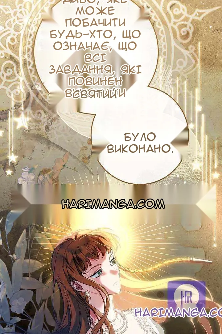 Сторінка 34