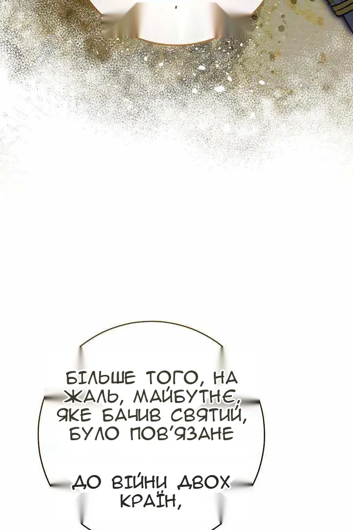 Сторінка 36