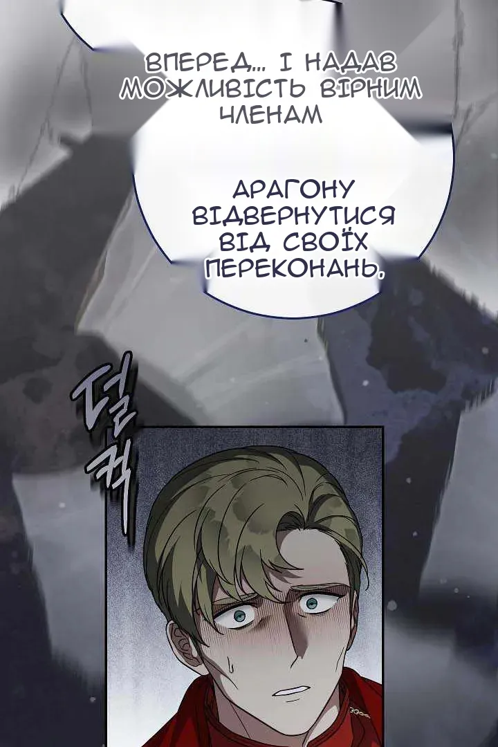 Сторінка 40