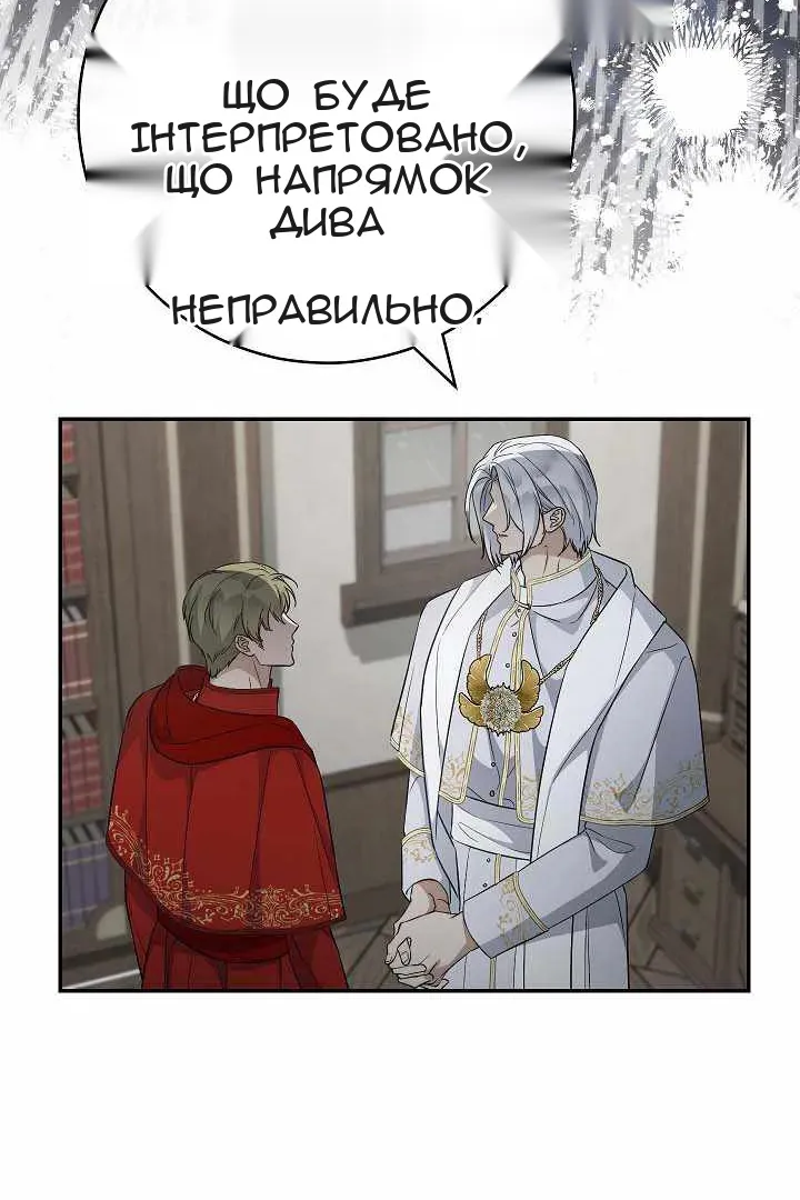 Сторінка 42