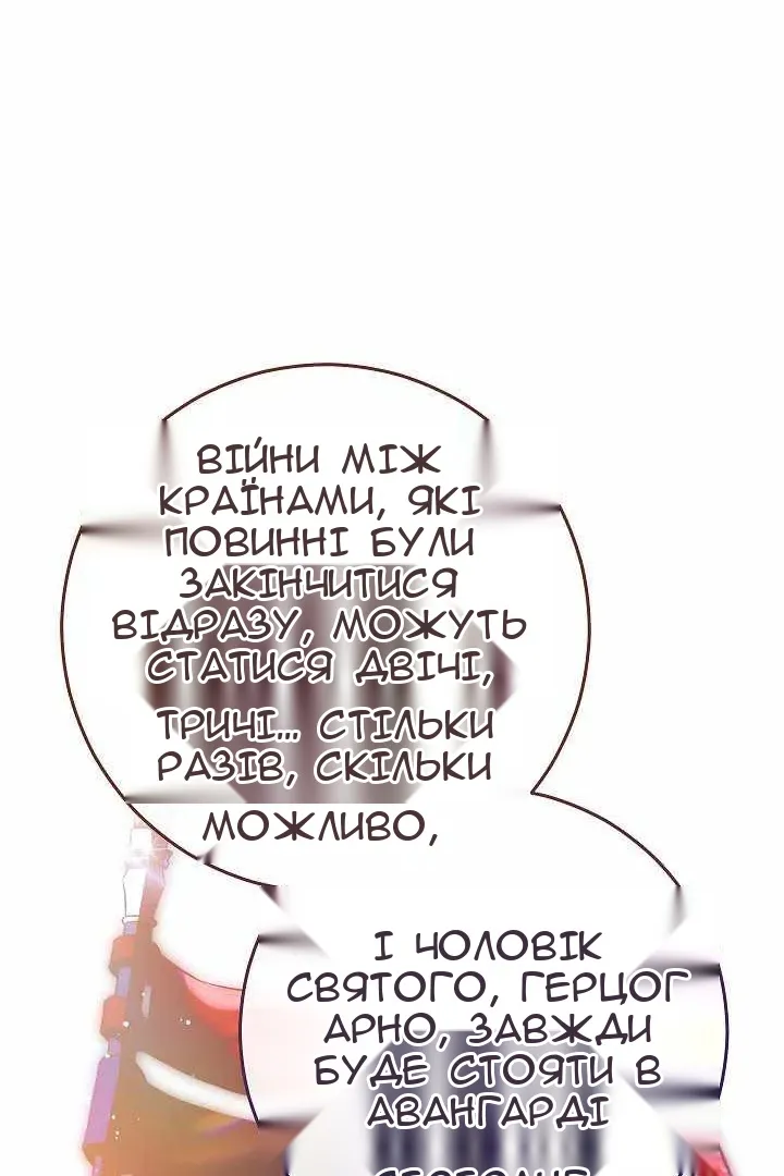 Сторінка 43