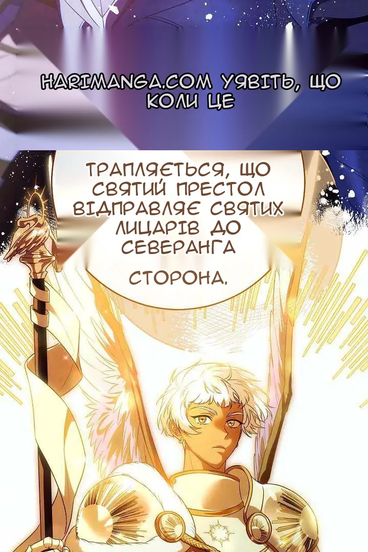 Сторінка 45