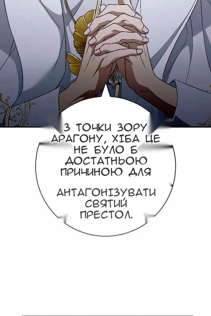 Сторінка 47