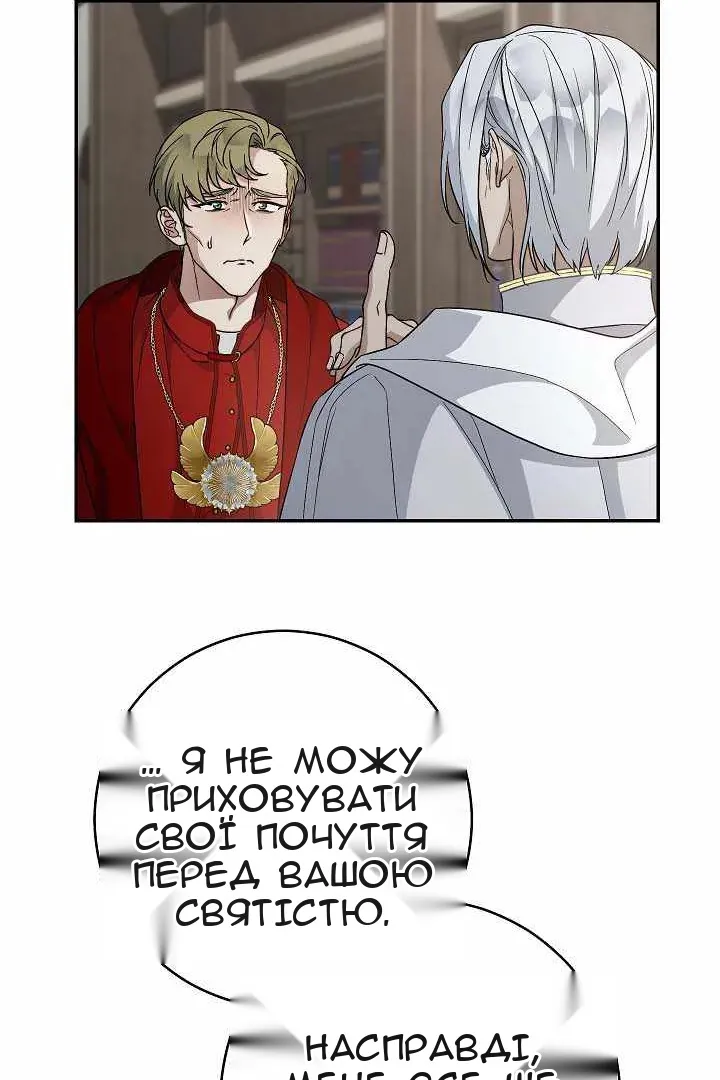 Сторінка 48