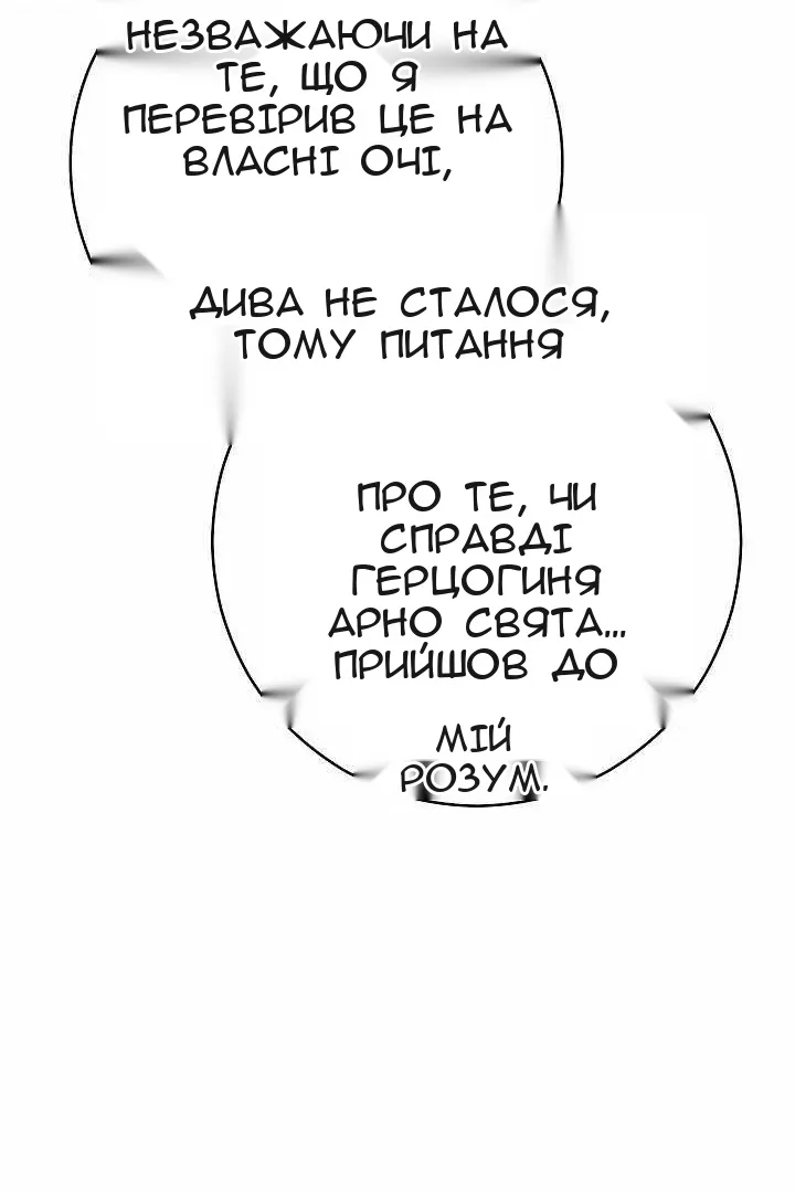 Сторінка 50