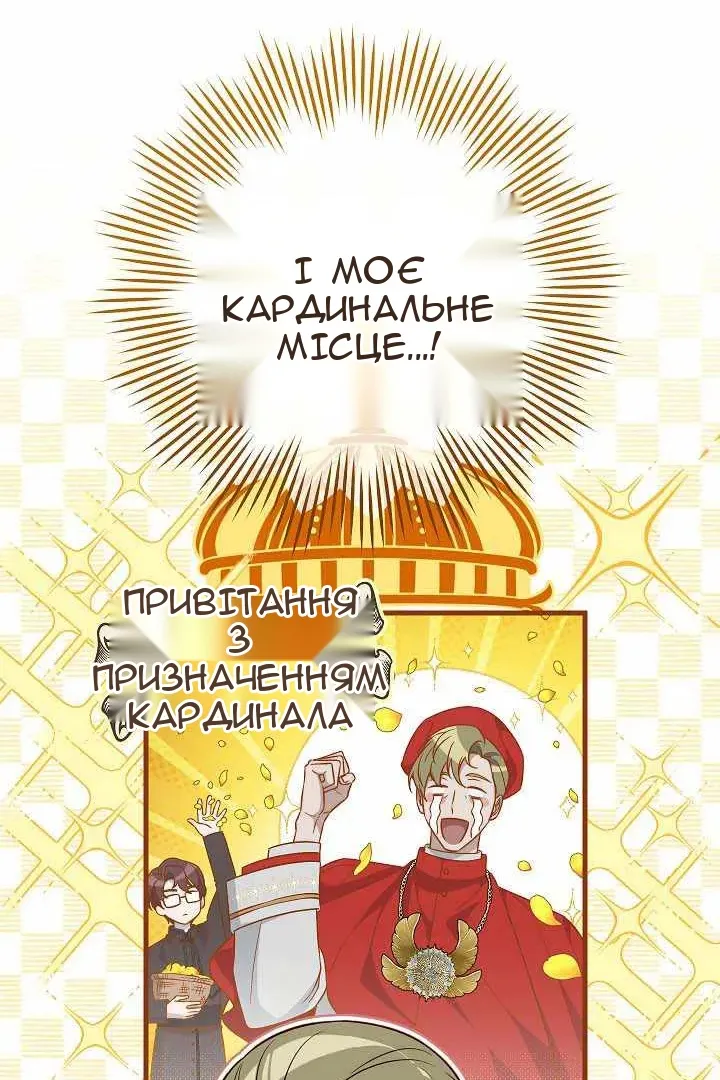 Сторінка 51