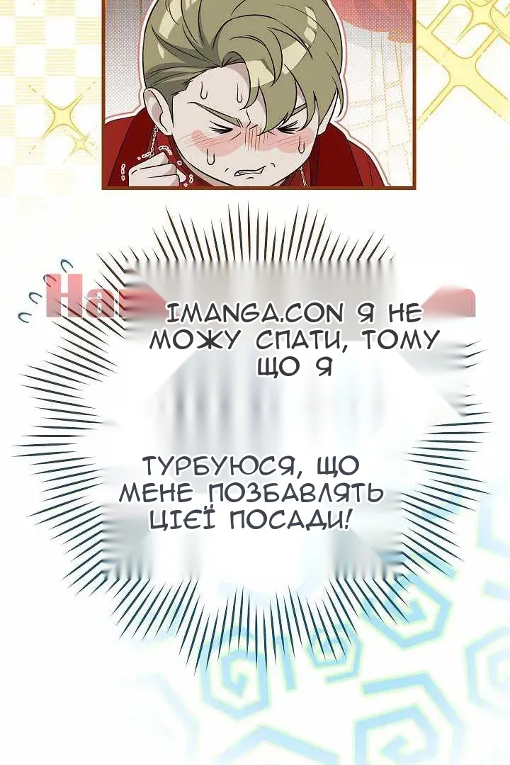 Сторінка 52