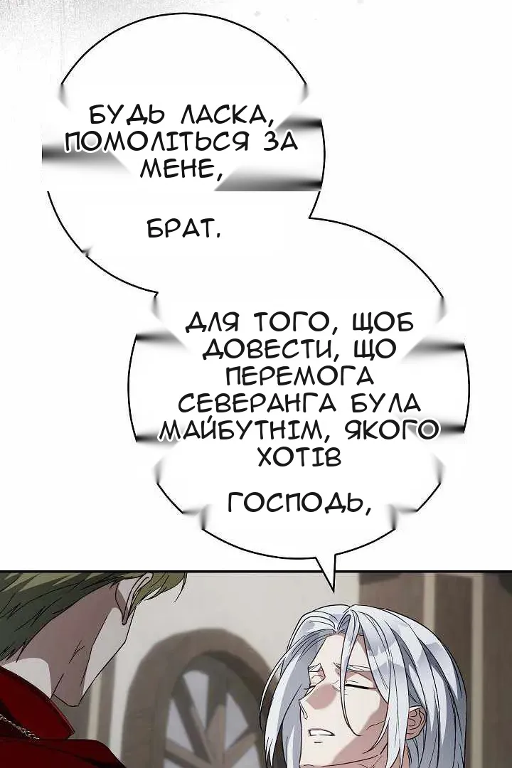 Сторінка 62