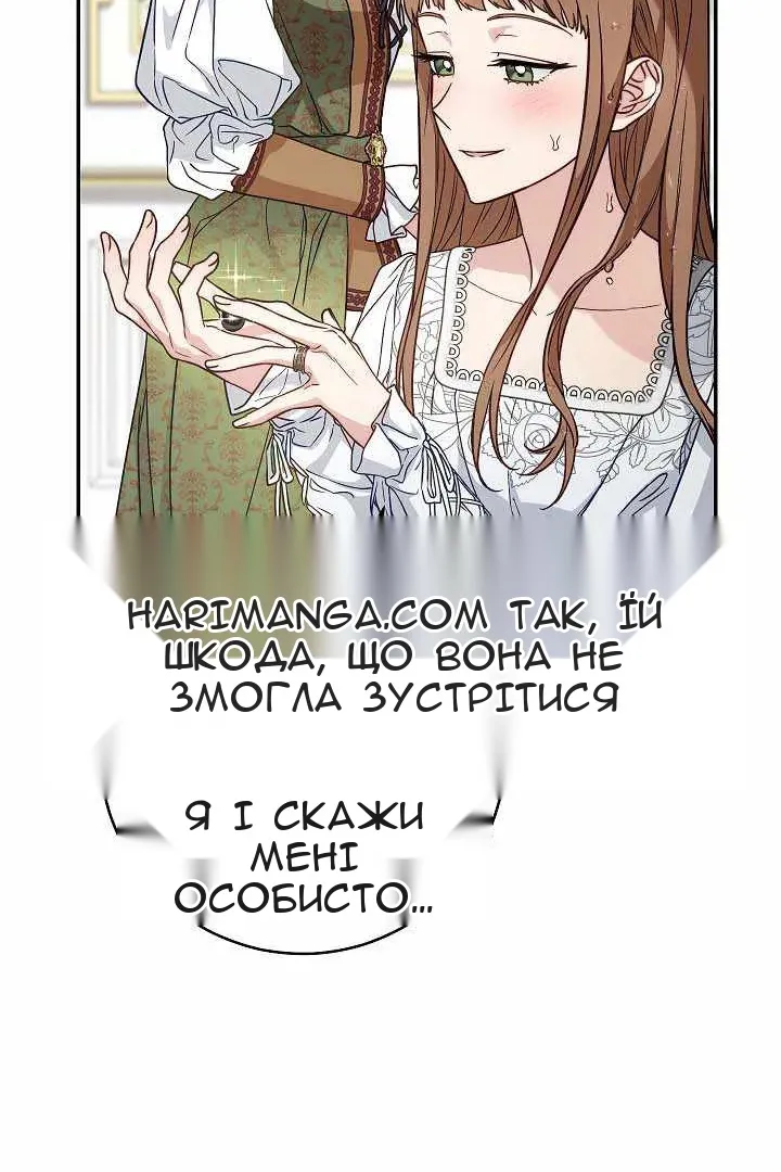 Сторінка 71