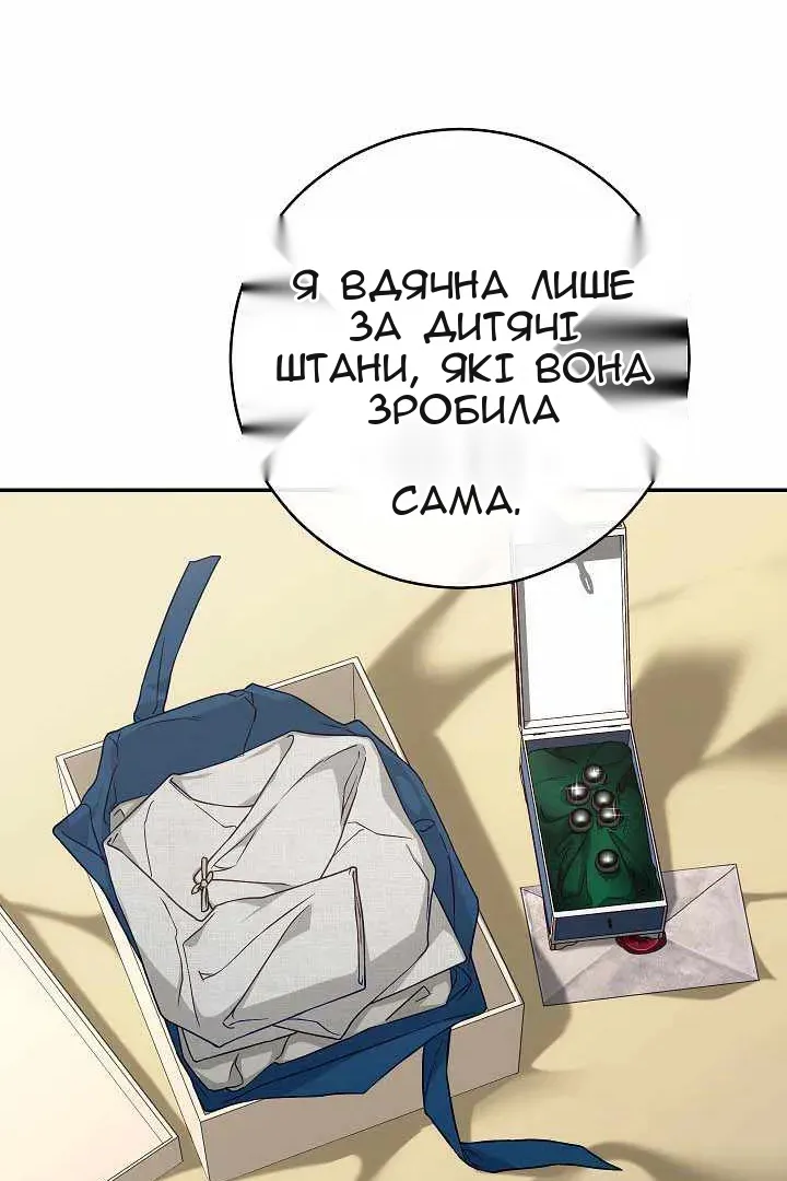 Сторінка 72