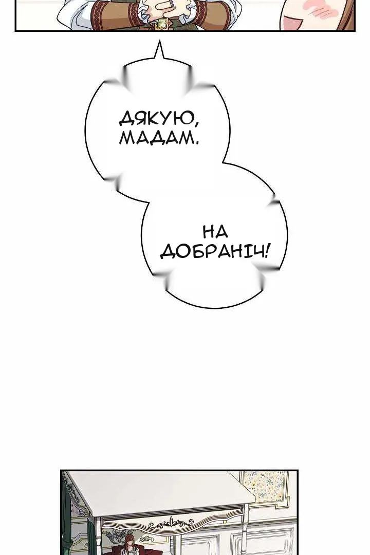 Сторінка 80