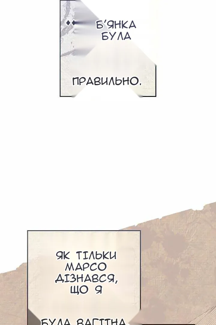 Сторінка 88