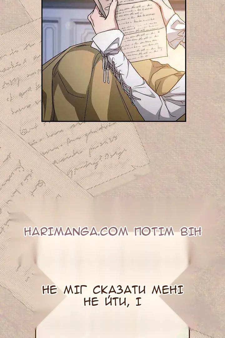 Сторінка 90