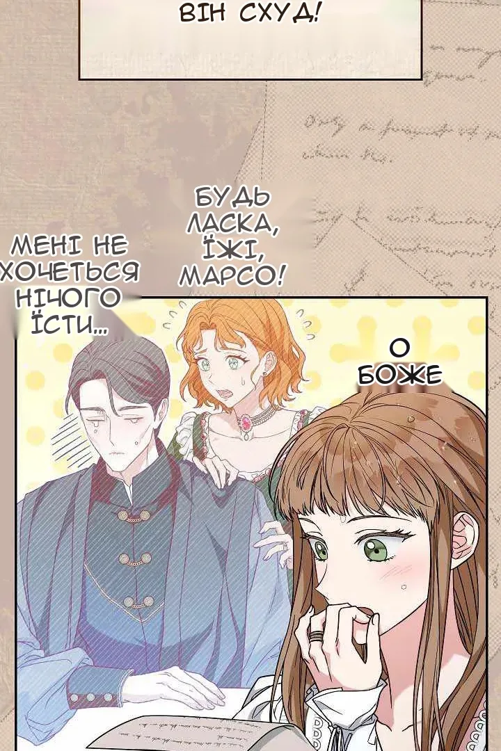 Сторінка 91