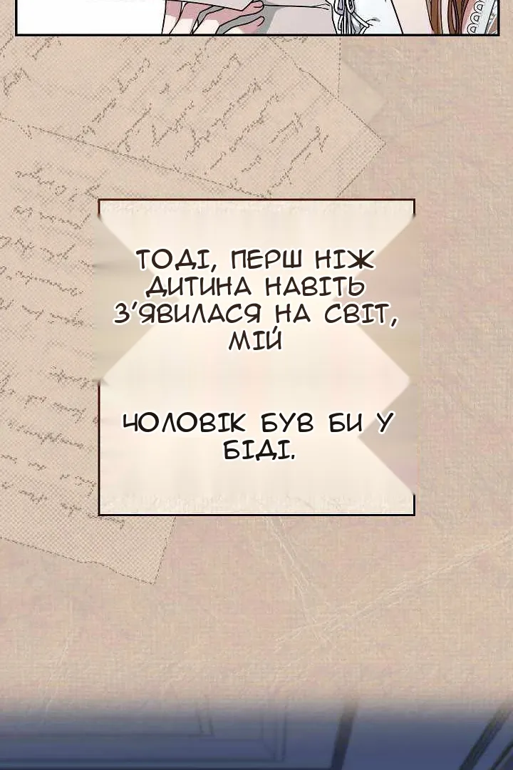 Сторінка 92