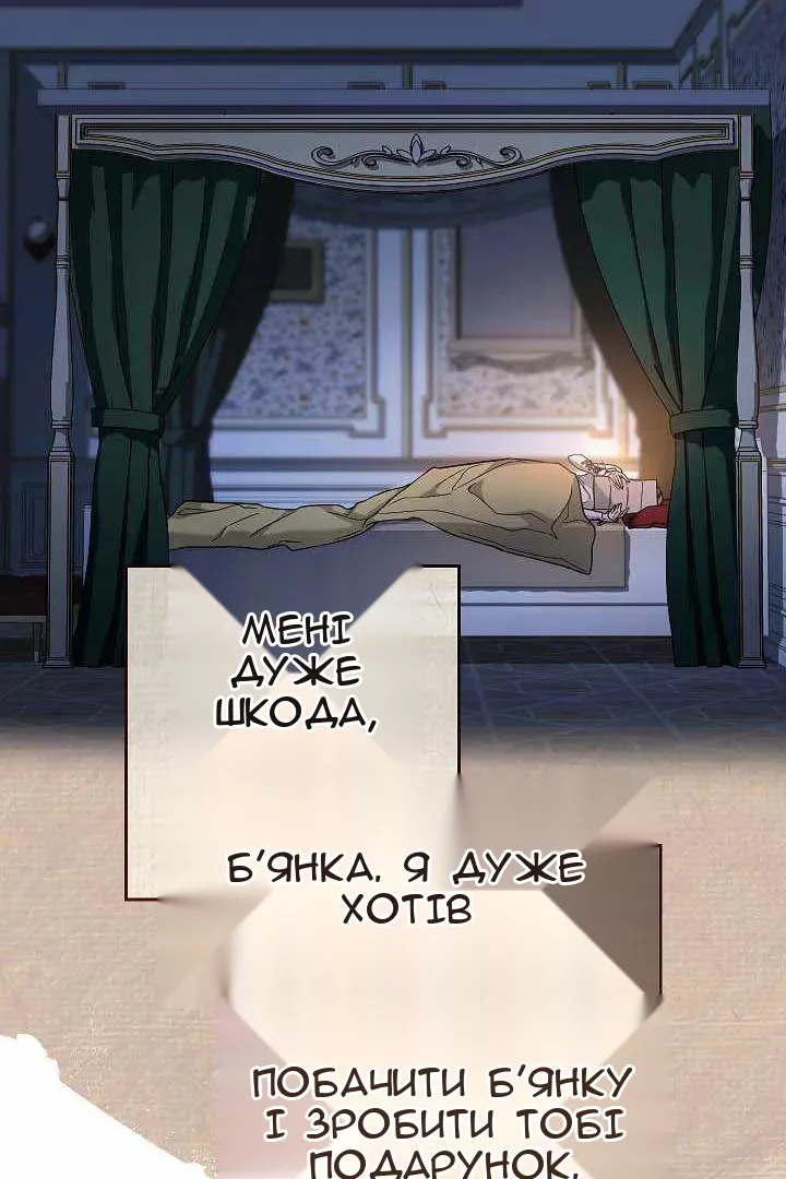 Сторінка 93