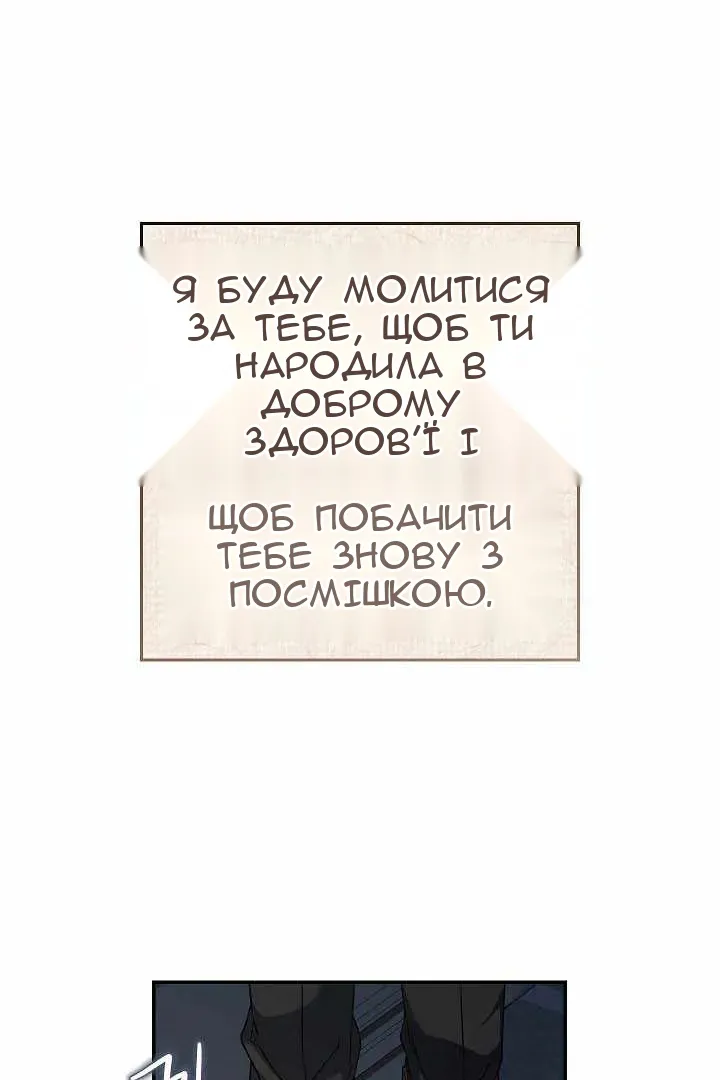 Сторінка 96