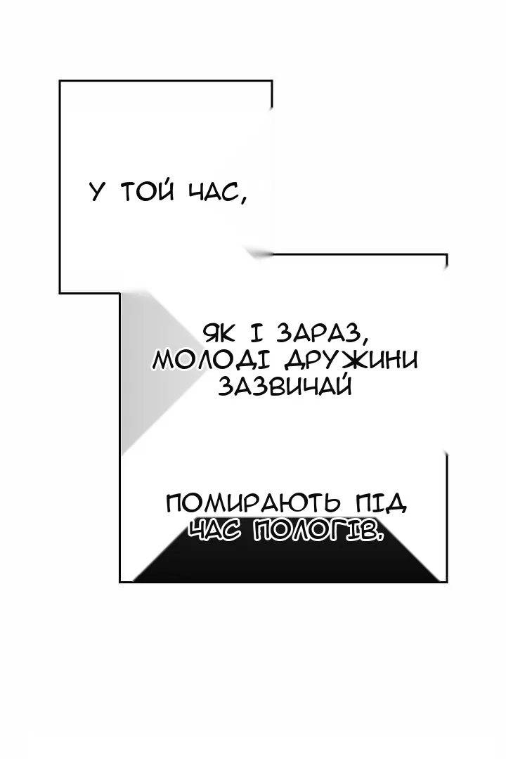 Сторінка 103