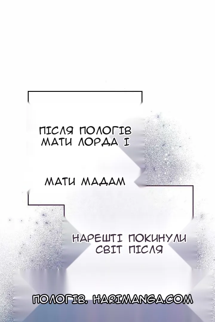 Сторінка 105
