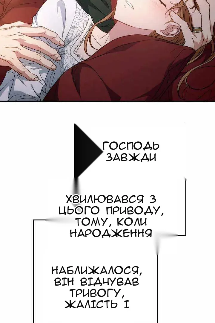 Сторінка 109