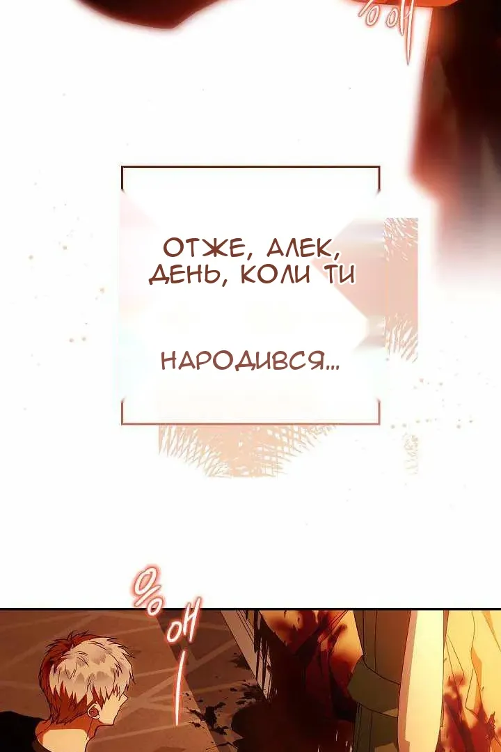 Сторінка 116