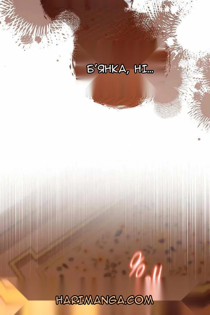 Сторінка 119