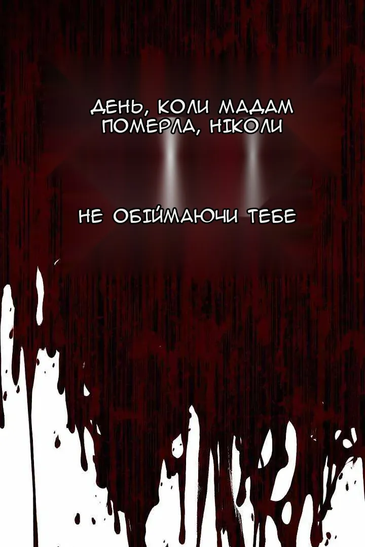 Сторінка 121
