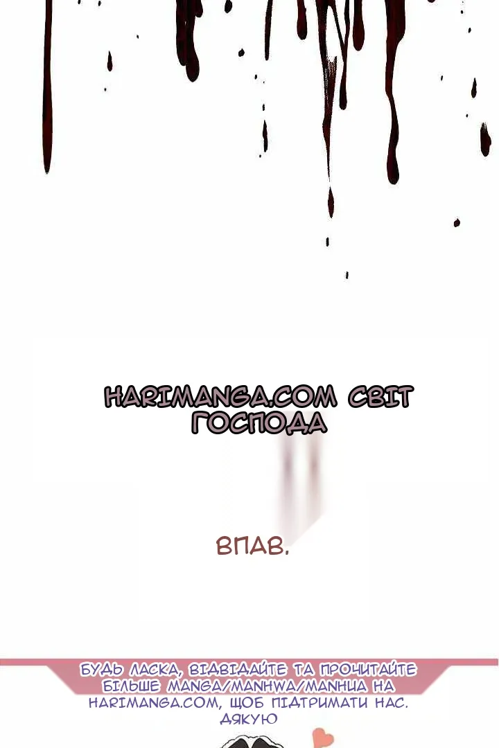 Сторінка 122