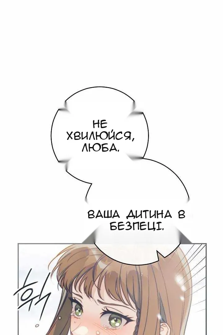 Сторінка 14