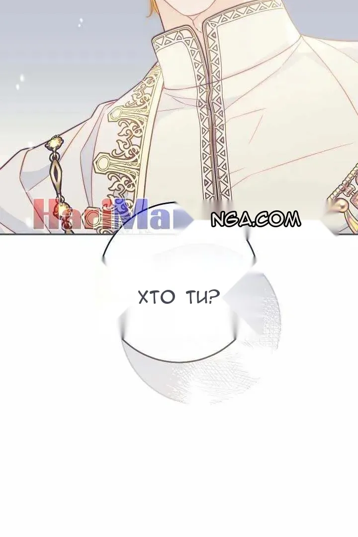 Сторінка 20