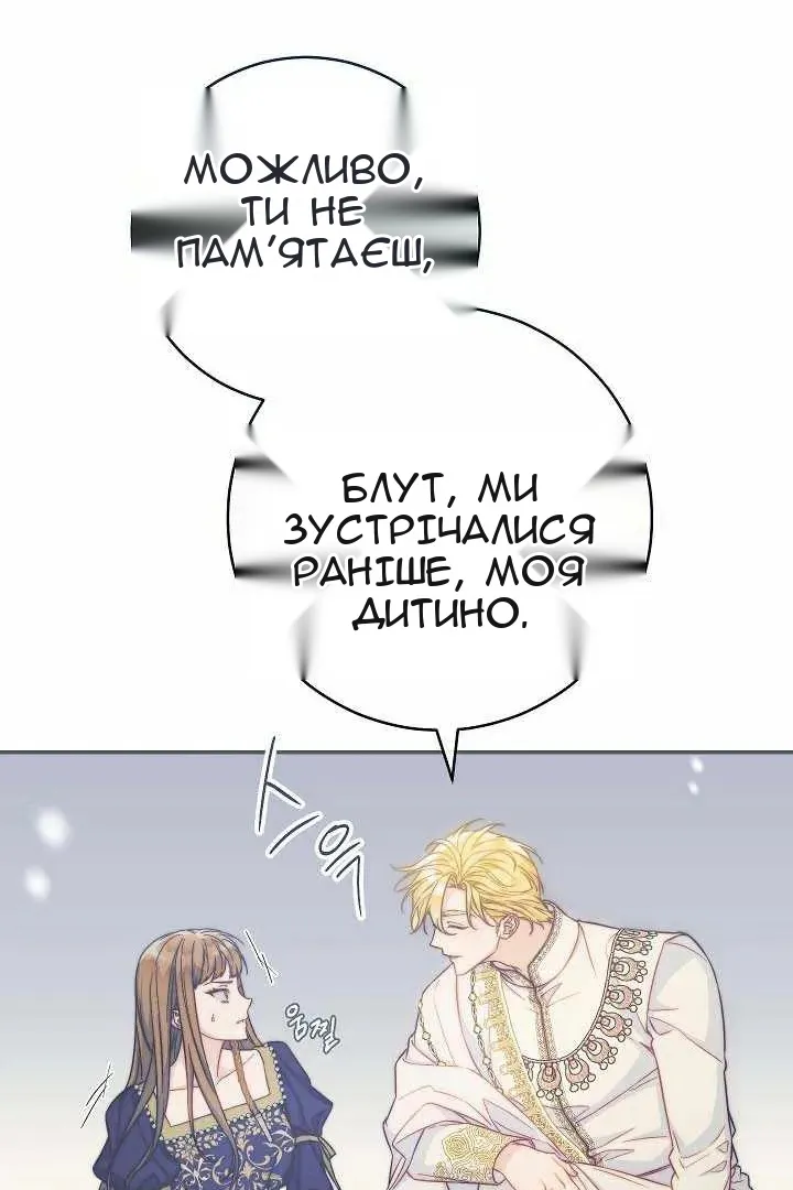 Сторінка 21