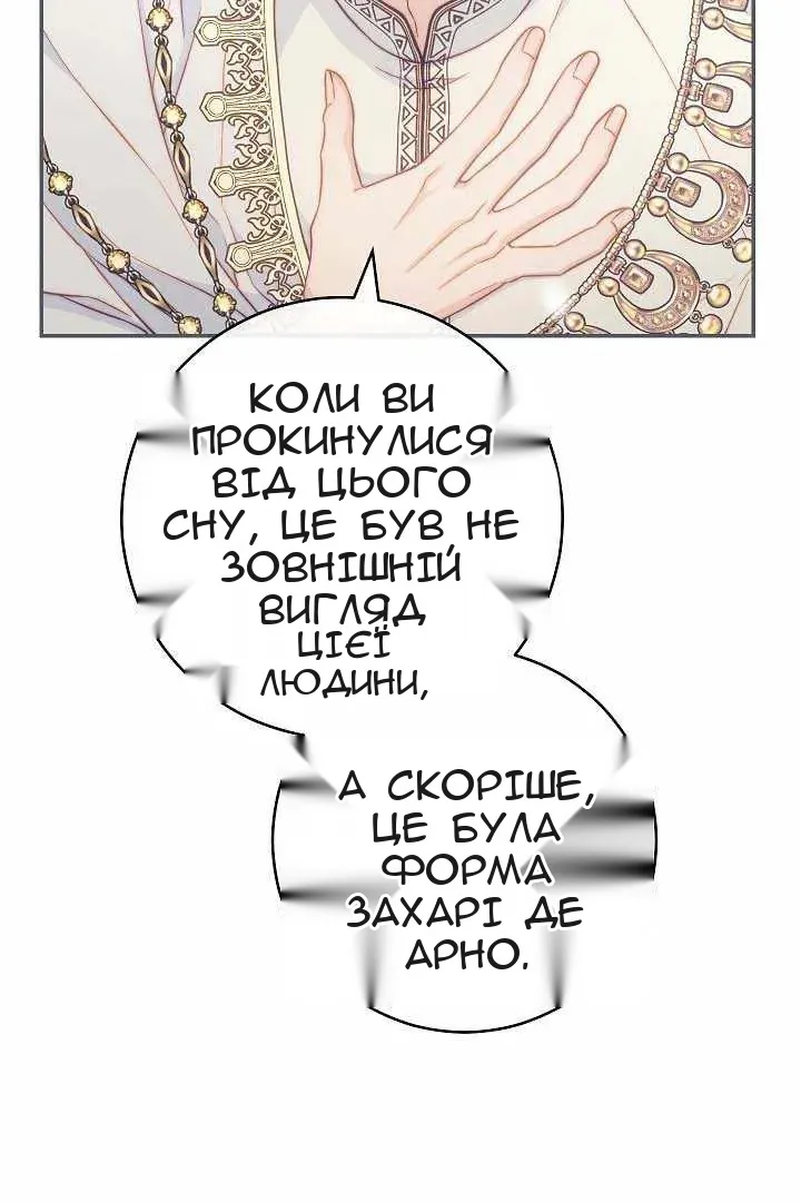 Сторінка 23