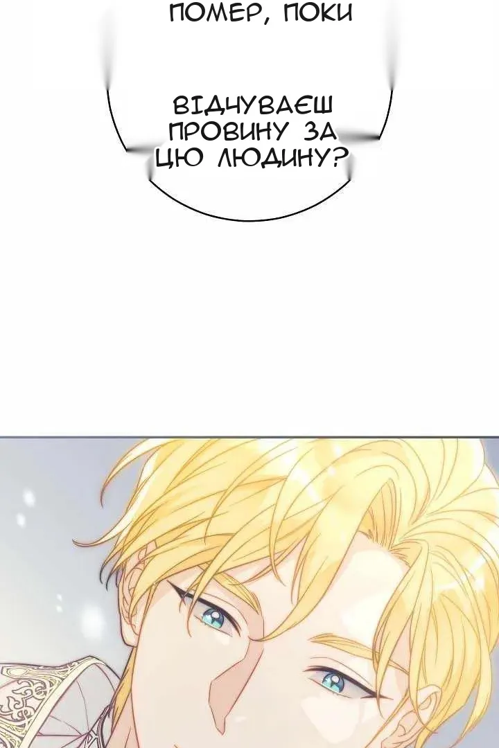 Сторінка 36