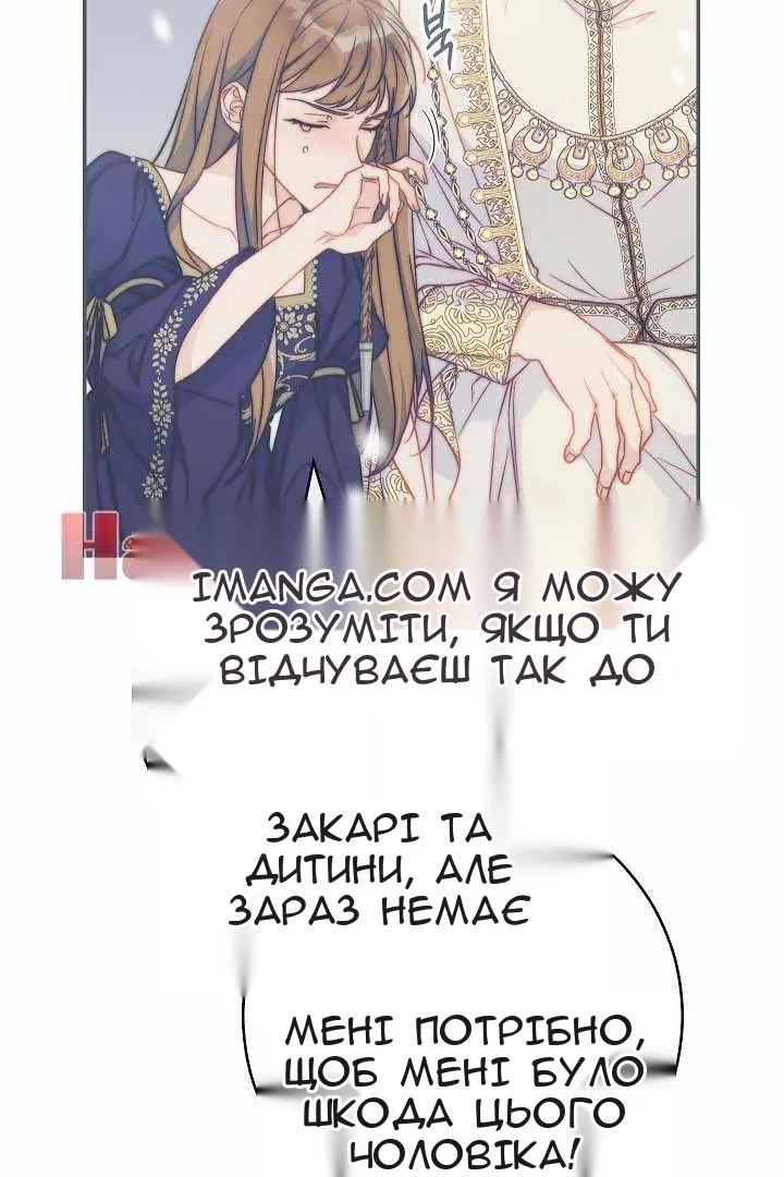 Сторінка 38