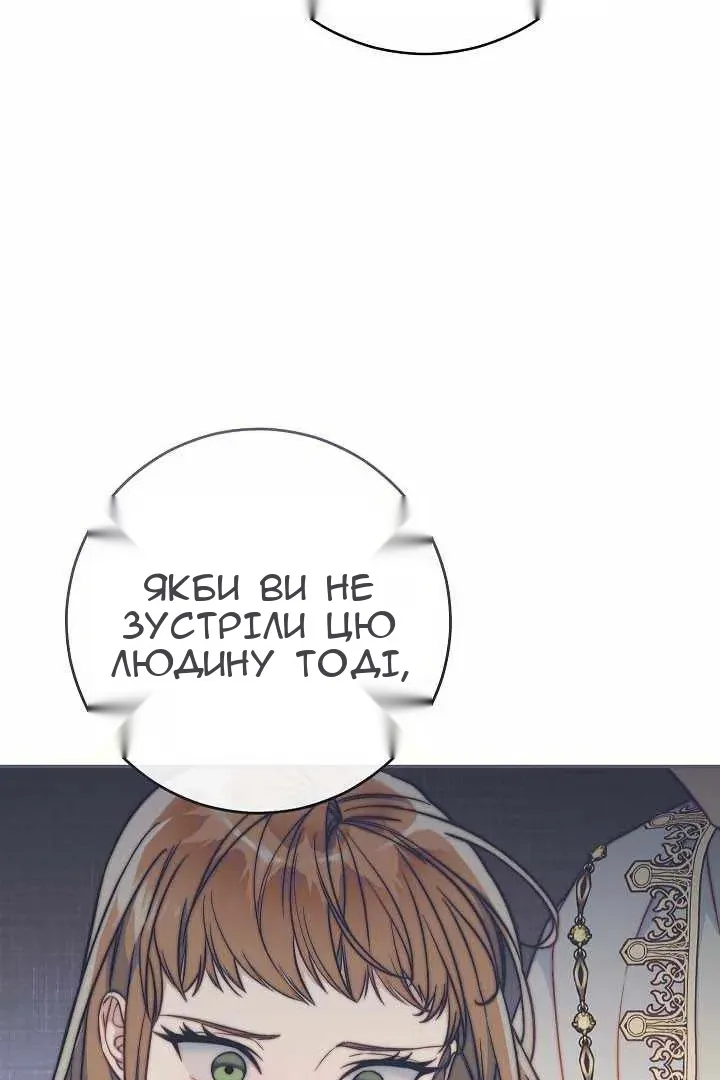 Сторінка 39