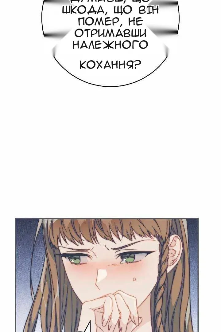 Сторінка 42