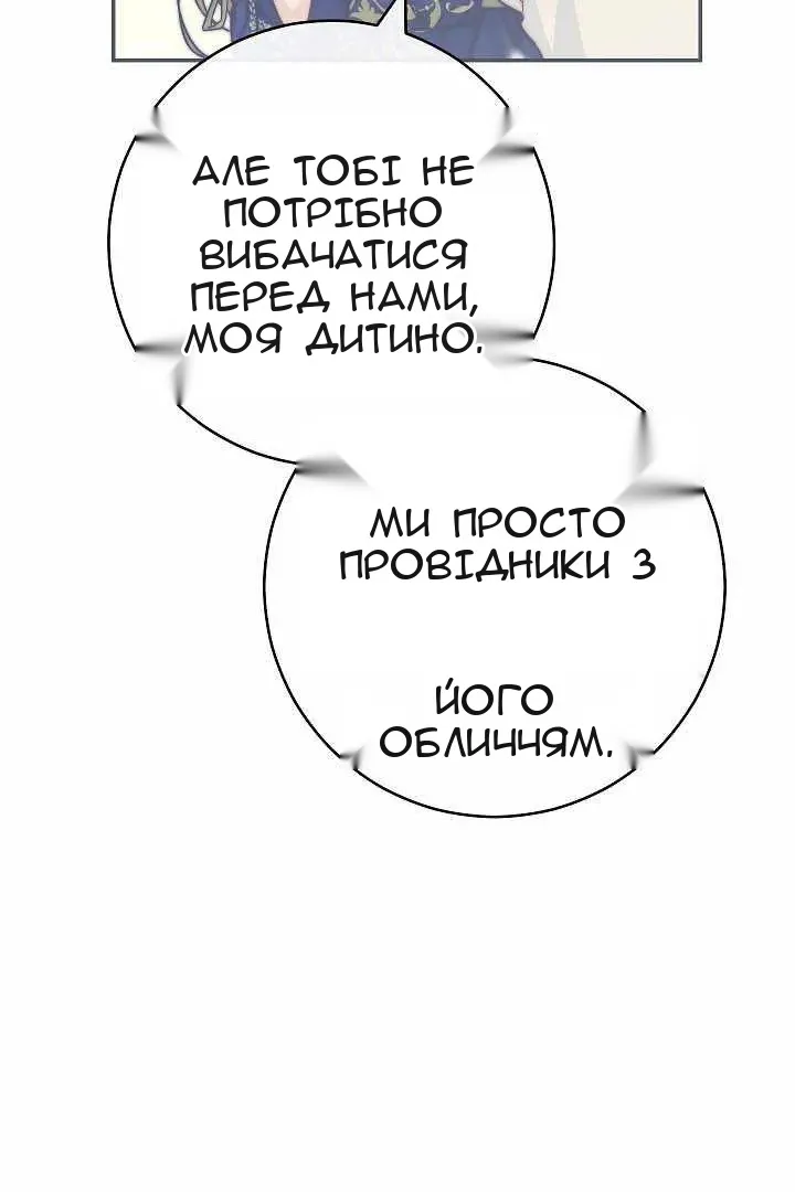 Сторінка 44